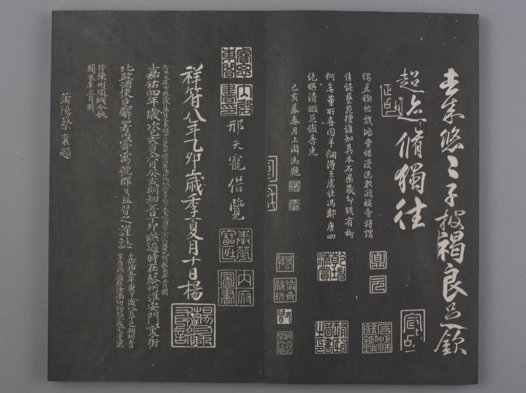 图片[18]-In the Qing Dynasty, Liu Gongquan wrote the Orchid Pavilion poem “Orchid Pavilion Eight Posts”-China Archive